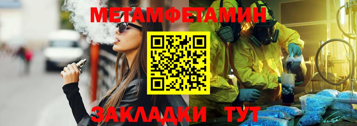 Amphetamine Розовый Прохладный