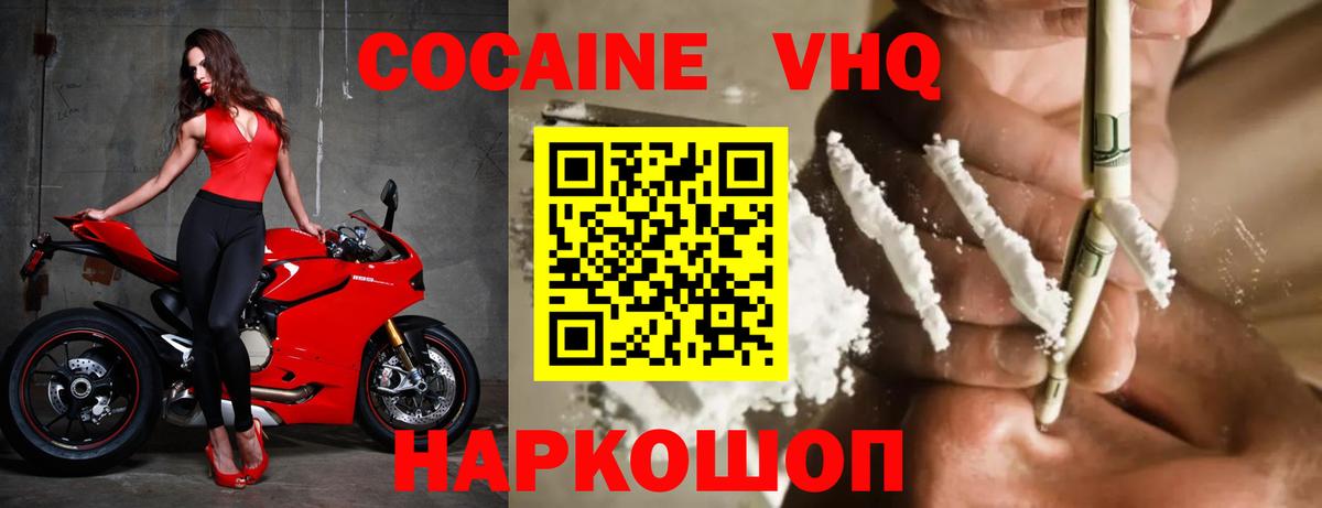 Cocaine Боливия Прохладный