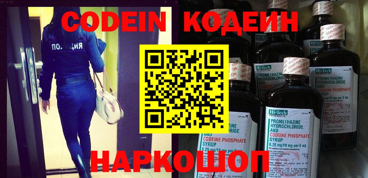 ГАШ  Кетамин  Вейп ТГК  Вход с VPN  Героин  Где купить наркотики?  Мефедрон   ГАШ  COCAIN  Прохладный  Канабис  Alpha PVP СОЛЬ  