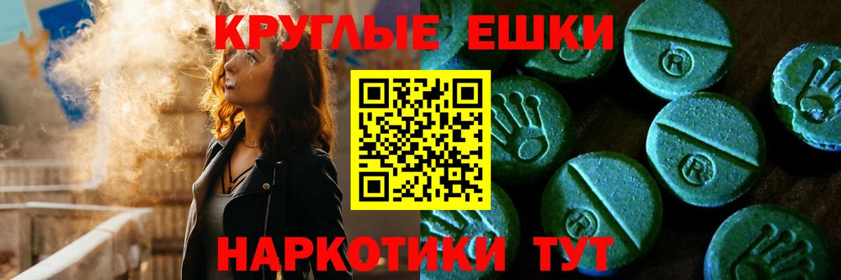 Ecstasy 99% Прохладный