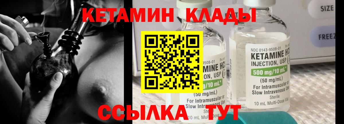 Галлюциногенные грибы Прохладный