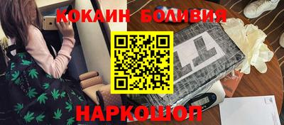 стафф Обь