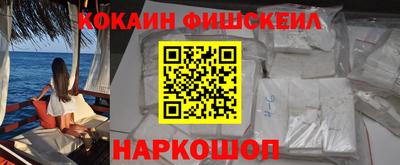 спайс Пенза