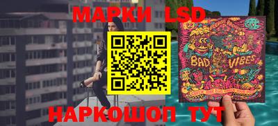 стафф Обь