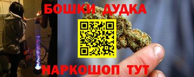 кокаин премиум Обнинск