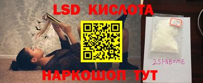 круглые Партизанск
