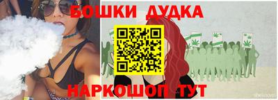 спайс Пенза