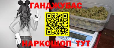 спайс Пенза