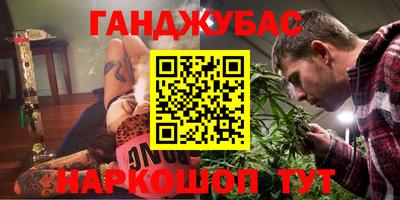 круглые Партизанск