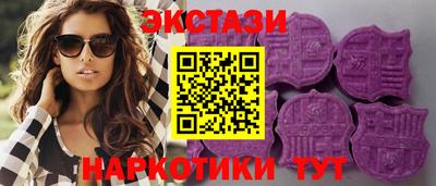 стафф Обь
