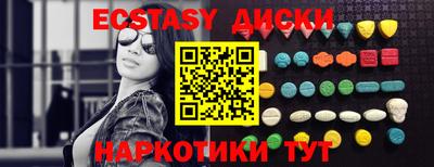 спайс Пенза