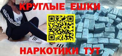 круглые Партизанск