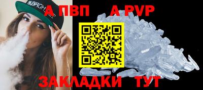 круглые Партизанск