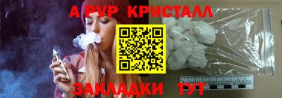 круглые Партизанск