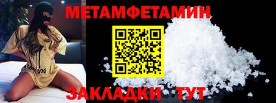 спайс Пенза