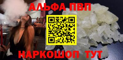 спайс Пенза