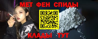 первитин Первоуральск