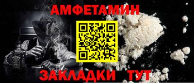 кокаин премиум Обнинск