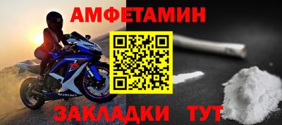 спайс Пенза