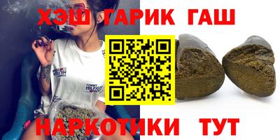 стафф Обь