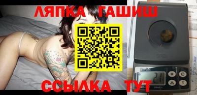 круглые Партизанск