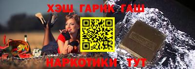 стафф Обь