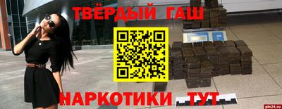 стафф Обь