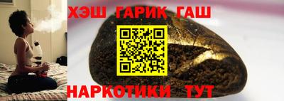 стафф Обь