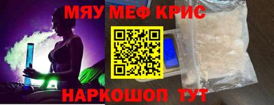 спайс Пенза