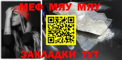 дмт Нягань
