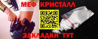 спайс Пенза