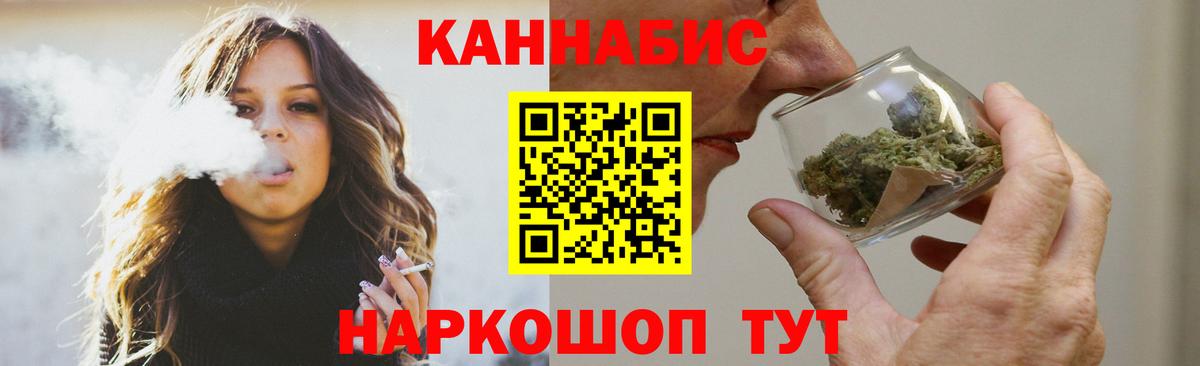 Каннабис LSD WEED Прохладный